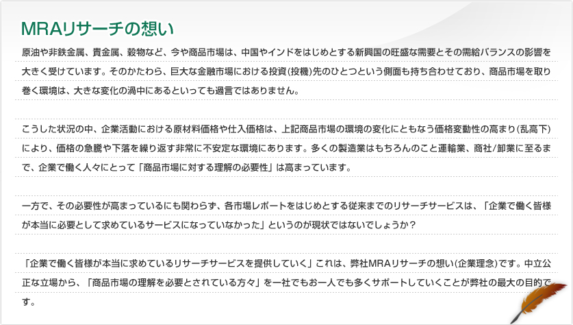 MRA ꥵۤ Ŵ°°ʪʤɡ侦ʻԾϡ䥤ɤϤȤ뿷βʼפȤμץХ󥹤αƶ礭ƤޤΤ顢ʶͻԾˤ(굡)ΤҤȤĤȤ¦̤碌ƤꡢʻԾ괬Ķϡ礭ѲαˤȤäƤǤϤޤ
桢ȳưˤ븶ʤʤϡ嵭ʻԾδĶѲˤȤʤưιޤ(Ⲽ)ˤꡢʤεƭ䲼򷫤֤԰ʴĶˤޤ¿¤ȤϤΤȱ͢ȡ/Ȥ˻ޤǡȤƯ͡ˤȤäơ־ʻԾФɬפϹޤäƤޤ
ǡɬޤäƤˤؤ餺ƻԾݡȤϤȤ뽾ޤǤΥꥵӥϡȤƯͤɬפȤƵƤ륵ӥˤʤäƤʤäȤΤǤϤʤǤ礦
ִȤƯͤ˵Ƥꥵӥ󶡤ƤפϡҡMRAꥵۤ(ǰ)ǤΩΩ줫顢־ʻԾɬפȤƤפҤǤ⤪ͤǤ¿ݡȤƤȤҤκŪǤ