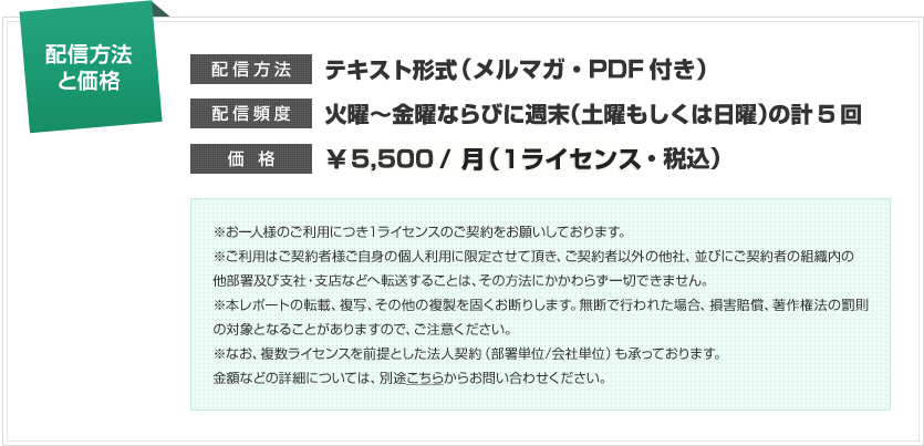 ۿˡȲʡۿˡƥȷ(ޥ)ۿ١ˏˤʤӤ˽ˤ⤷ˡˤη5󡡡5,000/ 1饤󥹡̡
ͤΤѤˤĤ饤󥹤Τ򤪴ꤤƤޤ
ѤϤͤȤθĿѤ˸ꤵĺ԰ʳ¾ҡ¤ӤˤԤȿ¾ڤӻټҡŹʤɤž뤳Ȥϡˡˤ餺ڤǤޤ
ܥݡȤžܡʣ̡¾ʣǤǤꤷޤ̵ǤǹԤ줿硢»ˡȳ§оݤȤʤ뤳ȤޤΤǡդ
ʤʣ饤󥹤Ȥˡͷñ/ñ̡ˤ⾵äƤޤۤʤɤξܺ٤ˤĤƤϡӤ餫餪䤤碌
ۤʤɤξܺ٤ˤĤƤϡӤ䤤碌
